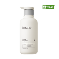 [botalab] Suamel Body Wash