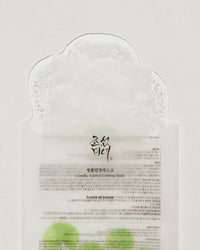 Beauty of Joseon Centella Asiatica Calming Mask (10 Sheets)
